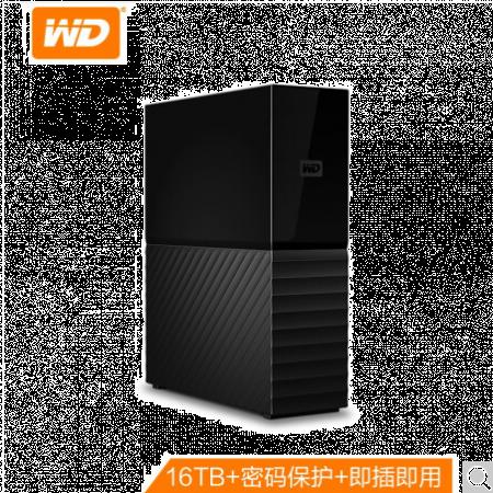 西部數(shù)據(jù) 西部數(shù)據(jù)(WD) 16TB USB3.0 桌面移動(dòng)硬盤(pán) My Book 3.5英寸 大容量 加密存儲(chǔ) 兼容Mac 16TB